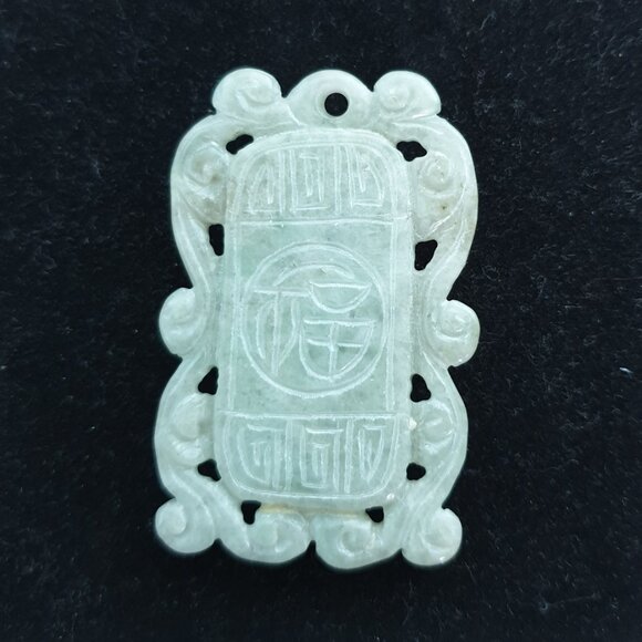 Vintage Antique Hand-Carved Double-Sided Jade Blessing Talisman Plaque Pendant - Picture 7 of 13